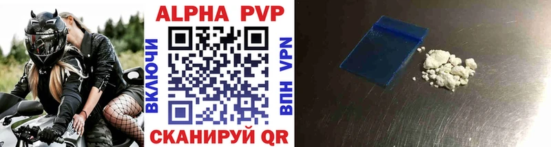 blacksprut маркетплейс  Калачинск  Alpha-PVP VHQ 