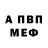 Каннабис планчик Azov horsemen