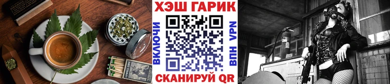 Печенье с ТГК марихуана  KRAKEN tor  Калачинск  закладка 