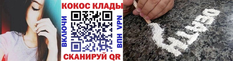 Cocaine Columbia  Калачинск 