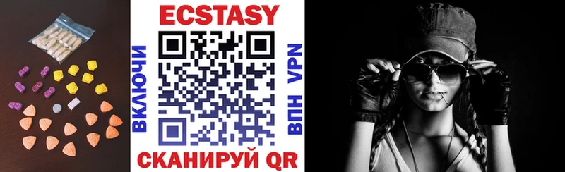 Ecstasy Punisher  Калачинск 