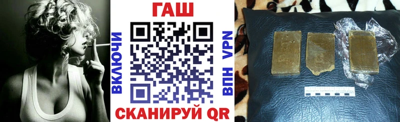 ГАШ гашик  Калачинск 