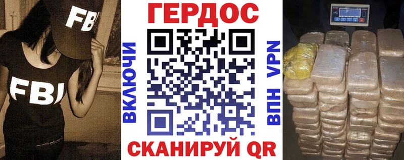 сайты даркнета как зайти  Калачинск  ГЕРОИН хмурый  закладки 