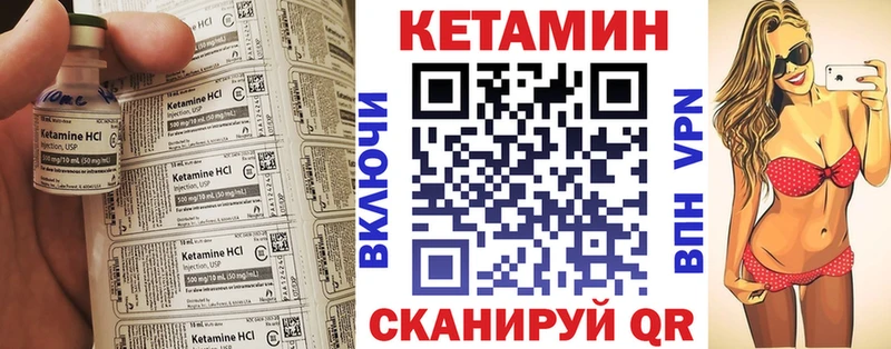 гидра вход  Калачинск  КЕТАМИН VHQ 