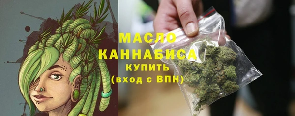 ALPHA-PVP Заводоуковск