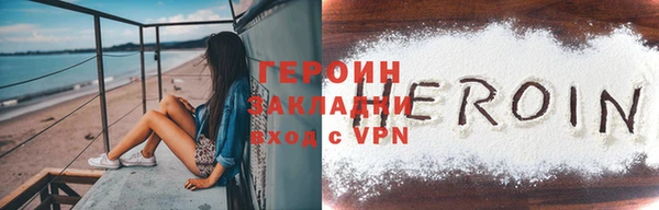 ALPHA-PVP Заводоуковск
