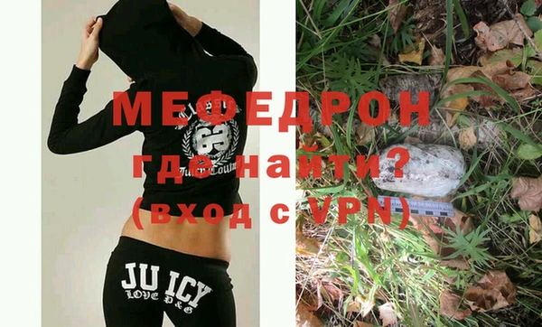 mdpv Заволжье
