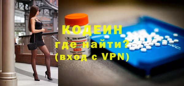 синтетический гашиш Заволжск