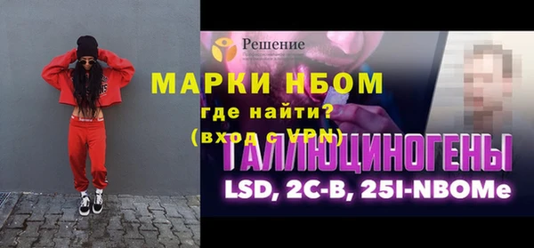 синтетический гашиш Заволжск