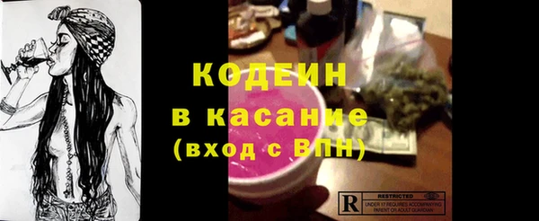 синтетический гашиш Заволжск