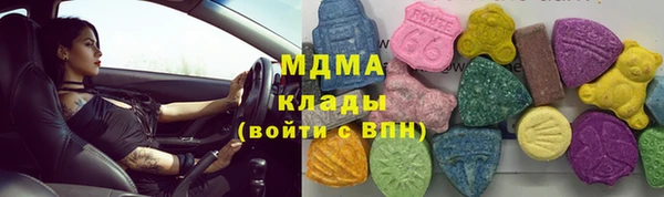 синтетический гашиш Заволжск
