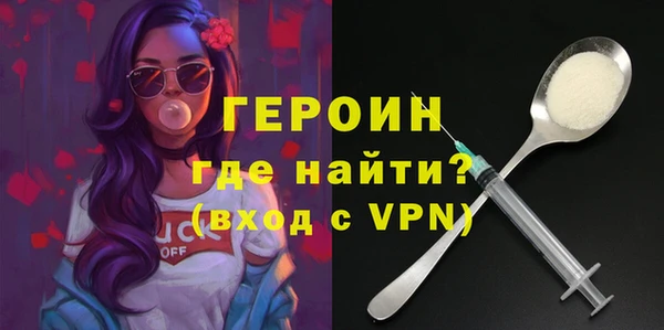 ALPHA-PVP Заводоуковск