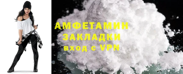 ALPHA-PVP Заводоуковск
