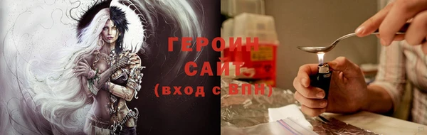 синтетический гашиш Заволжск