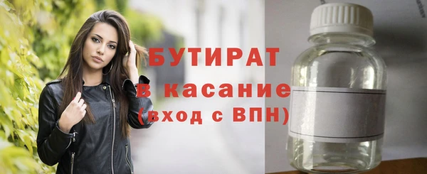 синтетический гашиш Заволжск