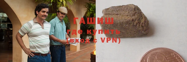 ALPHA-PVP Заводоуковск