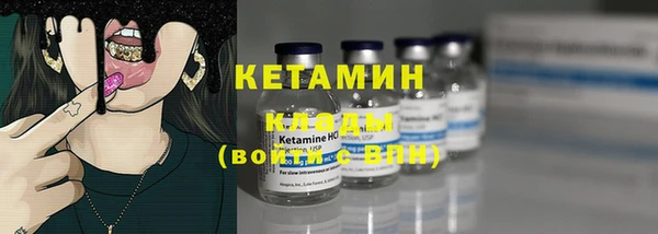 mdpv Заволжье