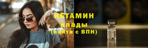 mdpv Заволжье