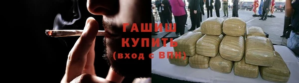 ALPHA-PVP Заводоуковск