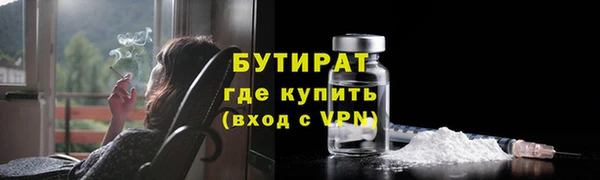 ALPHA-PVP Заводоуковск