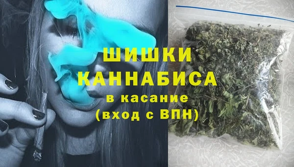 синтетический гашиш Заволжск