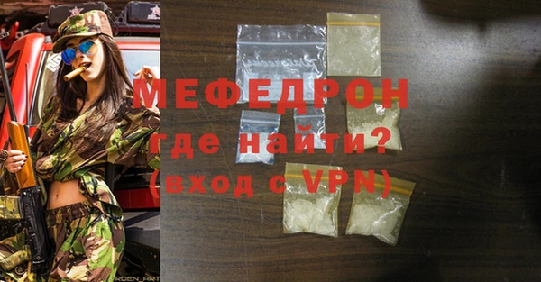 mdpv Заволжье