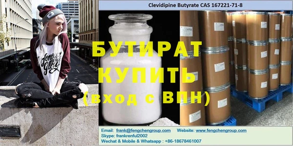 mdpv Заволжье