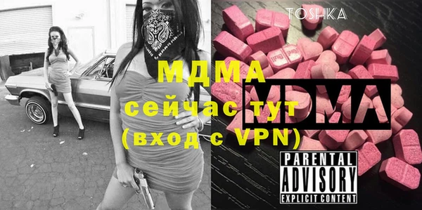 mdpv Заволжье