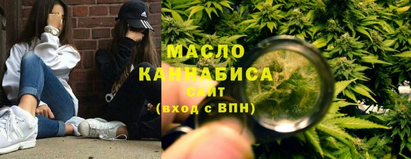 синтетический гашиш Заволжск