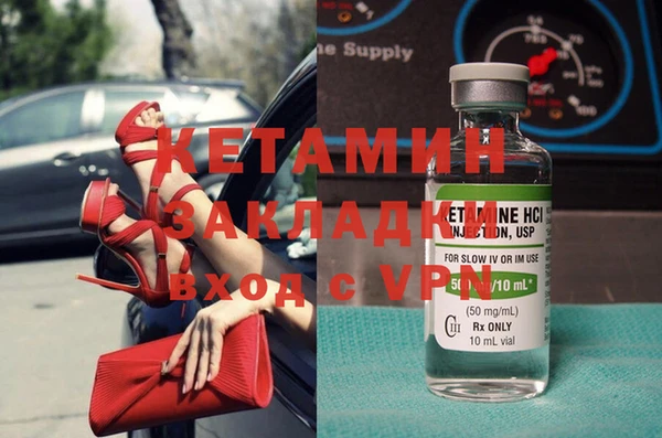 mdpv Заволжье
