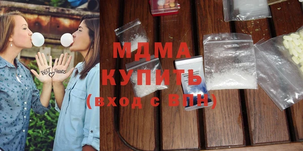 синтетический гашиш Заволжск