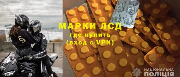 синтетический гашиш Заволжск