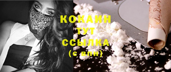 синтетический гашиш Заволжск