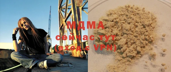 mdpv Заволжье