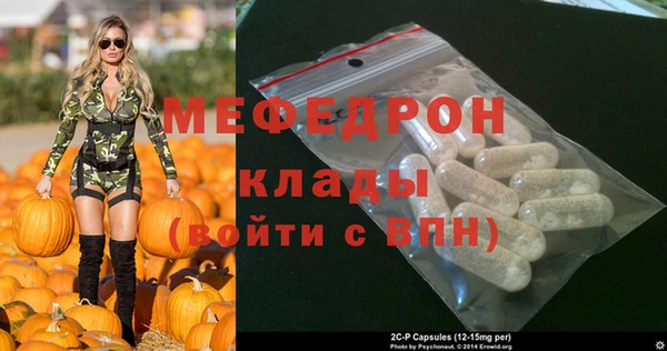 ALPHA-PVP Заводоуковск