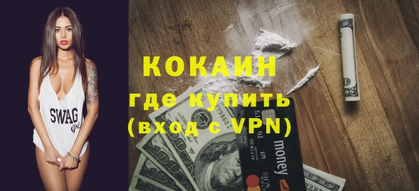 ALPHA-PVP Заводоуковск