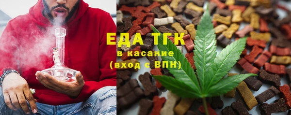 синтетический гашиш Заволжск