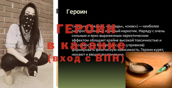 синтетический гашиш Заволжск
