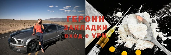 синтетический гашиш Заволжск