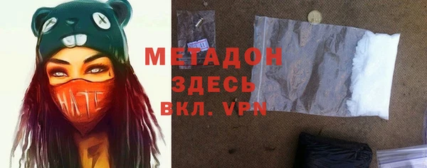 ALPHA-PVP Заводоуковск