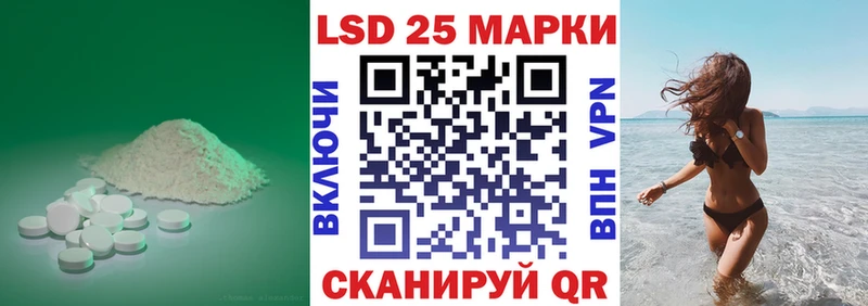 кракен маркетплейс  купить  цена  Калачинск  LSD-25 экстази кислота 