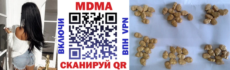 MDMA молли  Калачинск 
