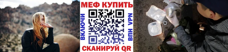 OMG   нарко площадка формула  Меф VHQ  Калачинск 
