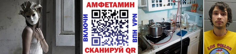 МЕТАМФЕТАМИН Декстрометамфетамин 99.9%  Калачинск 