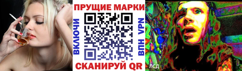 купить наркоту  Калачинск  Марки NBOMe 1,8мг 