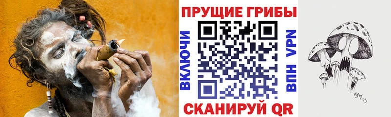 Псилоцибиновые грибы MAGIC MUSHROOMS  mega ссылка  Калачинск 