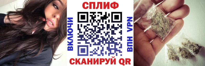 как найти закладки Калачинск МАРИХУАНА планчик